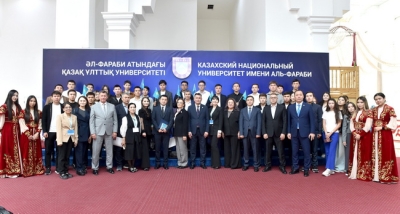 Об участии в международной научной практической конференции