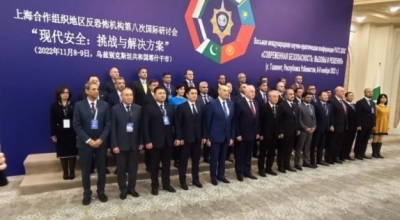 Об участии делегации ЦАРИКЦ в Международной конференции по сотрудничеству в области противодействия международному терроризму и экстремизму