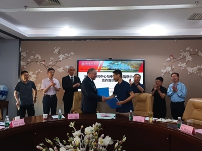 Signing of Memorandum of Understanding between CARICC and Afghanistan Research Center of Shaanxi University